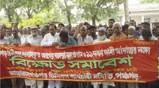 Sugarcane growers under the jurisdiction of Thakurgaon Sugar Mills Ltd bring out a procession in the town yesterday to press their 11-point demand, including immediate payment of arrears. PHOTO: STAR