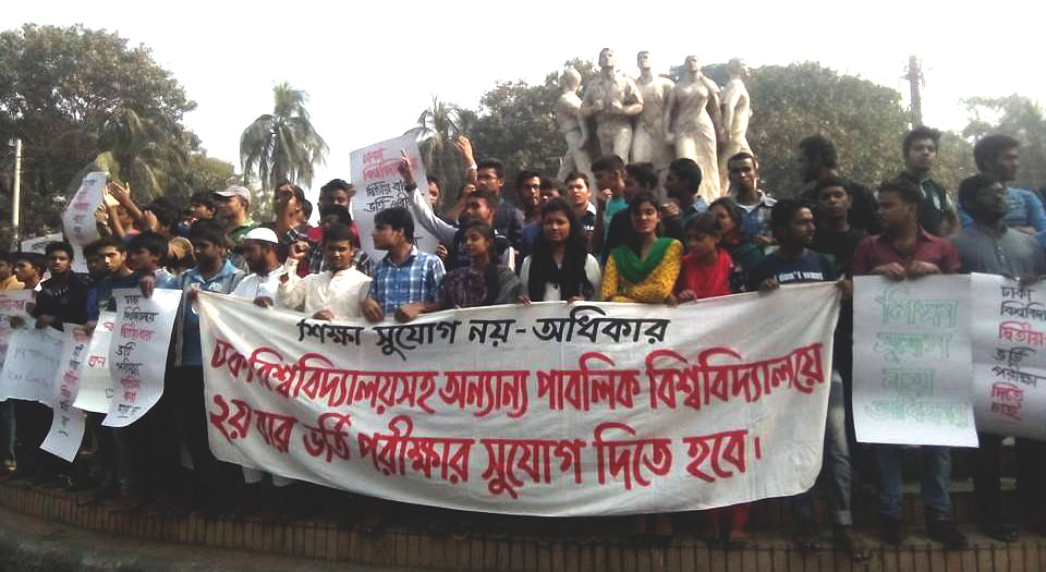 Second-time admission seekers demonstrating at Dhaka University campus on Sunday. Photo courtesy: Sadik Reza
