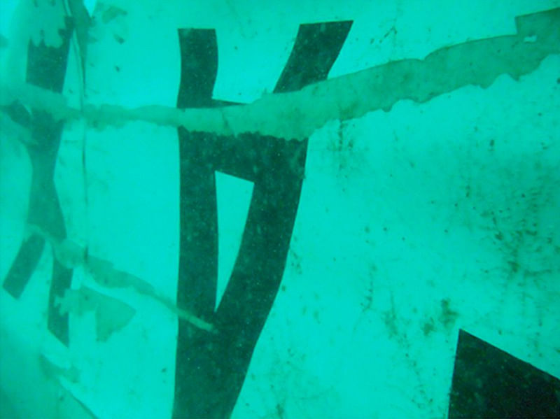 This handout image released by Indonesia's National Search And Rescue Agency (BASARNAS) on January 7, 2015 shows images believed to be of wreckage of ill-fated AirAsia flight QZ8501, photographed by divers working in the Java Sea. Photo: AFP 