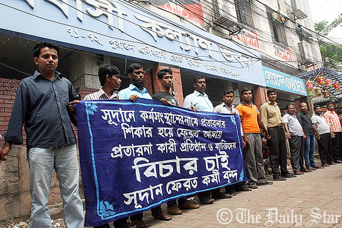 Workers repatriated from Sudan hold a human chain in front of the Expatriate Welfare Bhaban at Eskaton Garden in Dhaka on Wednesday. Alleging fraudulence by recruiting firms they demanded compensation. Photo: Palash Khan