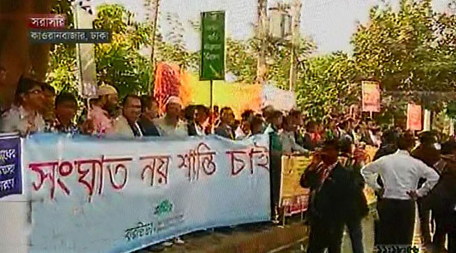Leaders of different trade and labour bodies form human chain in front of Bangladesh Garment Manufacturers and Exporters Association (BGMEA) Bhaban at Karwan bazar in Dhaka Wednesday. Photo: TV grab