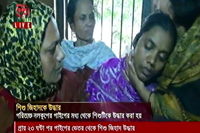 Family members of four-year-old boy Jihad break into tears when he was found from the deep well shaft in Shahjahanpur of Dhaka Saturday afternoon. Photo taken from the Ekattor television channel.