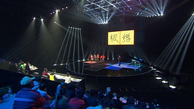 Millions watch Character Hero, where teenagers compete to write Chinese characters. Photo taken from BBC