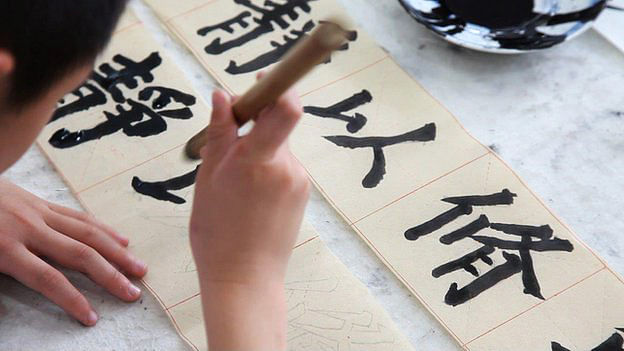 Rather than an alphabet, characters are used to represent words in China. Photo taken from BBC