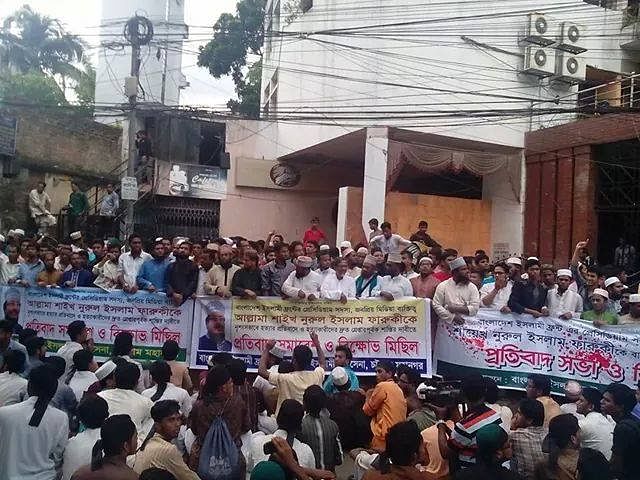Activists of Islamic Chhatra Front stage demonstration in Chittagong city blocking roads protesting killing of Supreme Court mosque imam Nurul Islam Faruki. This photo is taken from the party's Facebook account.