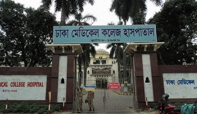 The main entrance of The Dhaka Medical College and Hospital. Photo: Star/File