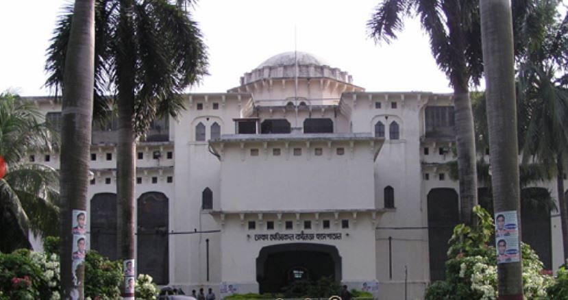 Dhaka Medical College Hospital 