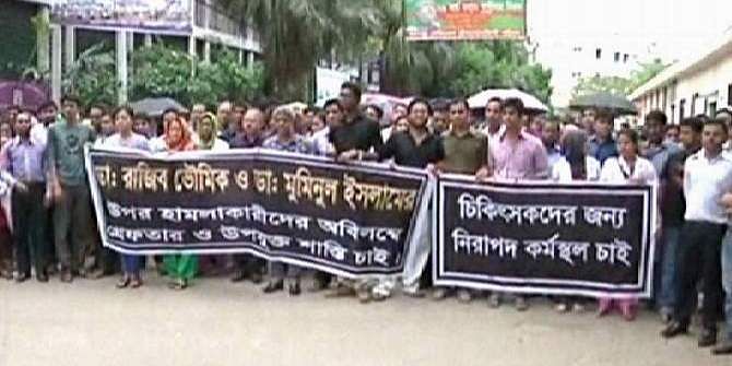 Honorary doctors and interns of the Dhaka Medical College and Hospital form a human chain at central Shaheed Minar premises in Dhaka Monday morning. They are demanding arrest and punishment of attackers on five doctors of the hospital on Saturday. Photo: TV grab