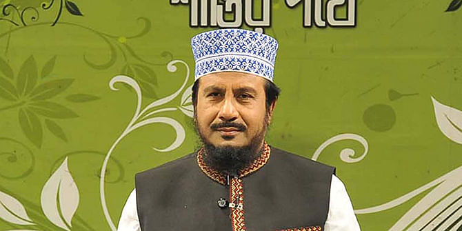 Sheikh Nurul Islam Faruqi