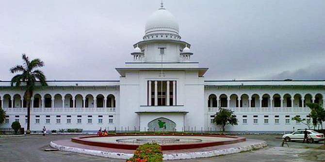 File photo of the High Court.