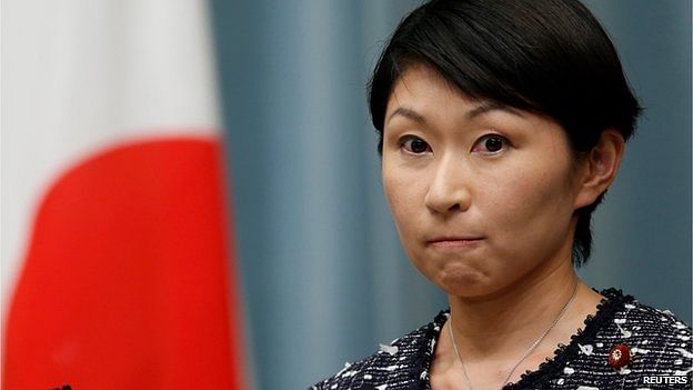 Yuko Obuchi held the powerful post of minister for economy, trade and industry before she resigned