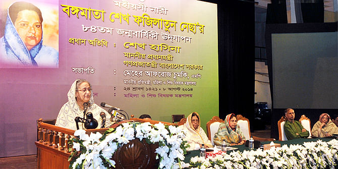 Prime Minister Sheikh Hasina addressing a function at Osmani Memorial Auditorium marking the 84th birth anniversary of Begum Fazilatunnesa Mujib, the wife of Father of the Nation Bangabandhu Sheikh Mujibur Rahman, who was killed along with most of her family members, including Bangabandhu, on the fateful night of August 15, 1975. Photo: Banglar Chokh
