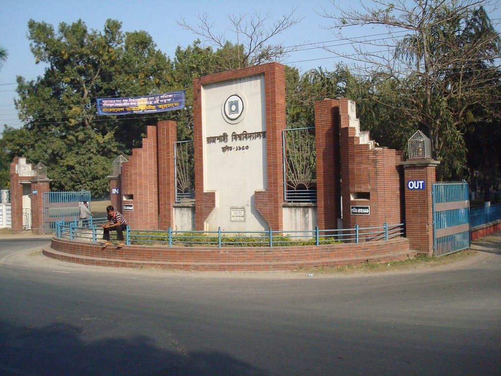 The main entrance of Rajshahi University 