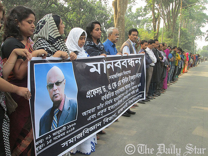 Teachers and students of Rajshahi University form a human chain in front of residence of vice-chancellor in the campus on Monday protesting killing of the university’s teacher Shafiul Islam, who was hacked to death on Saturday. Photo: STAR