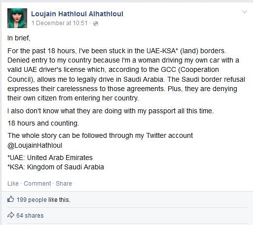 Screenshot of Loujain al-Hathloul's facebook post about her detention at Saudi Arabia- UAE border.