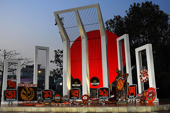 The Central Shaheed Minar in Dhaka. Star file photo