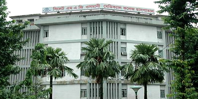 Sylhet MAG Osmani Medical College 