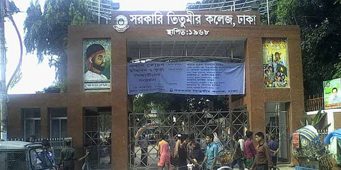 The entrance of Government Titumir College at Mohakhali in Dhaka. Photo taken a Facebook account. 